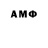 ГЕРОИН белый kamil93pp
