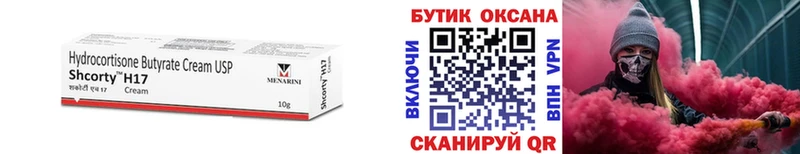 Бутират жидкий экстази  Купить где  Новодвинск 