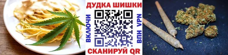 Еда ТГК марихуана  Купить  Новодвинск 