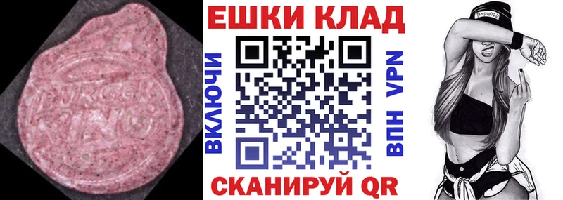 Экстази Punisher  Купить закладки  Новодвинск 