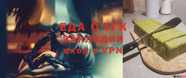 марки lsd Беломорск