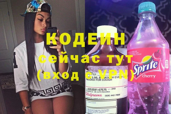 марки nbome Балахна