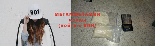 2c-b Балабаново