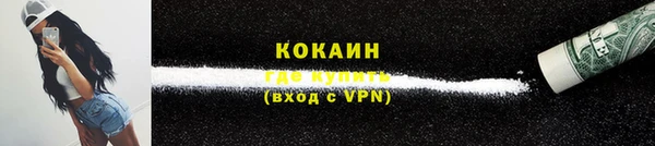 марки nbome Балахна