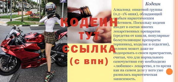 меф Баксан