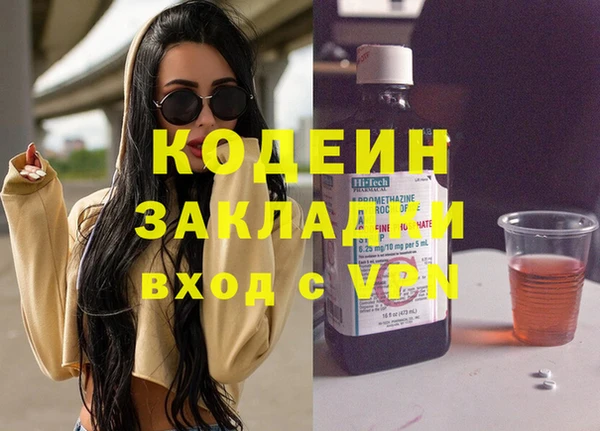 2c-b Балабаново