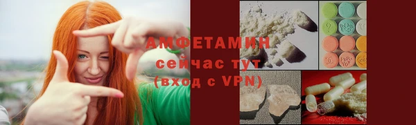 2c-b Балабаново