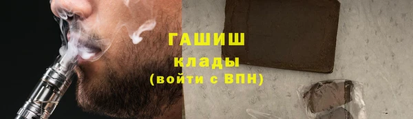 альфа пвп Белокуриха