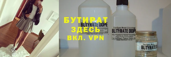 марки nbome Балахна