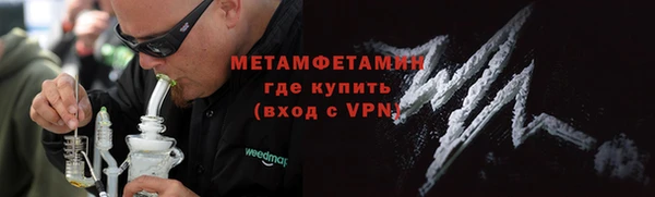 меф Баксан