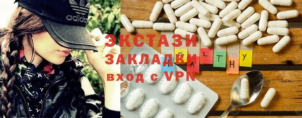 2c-b Балабаново
