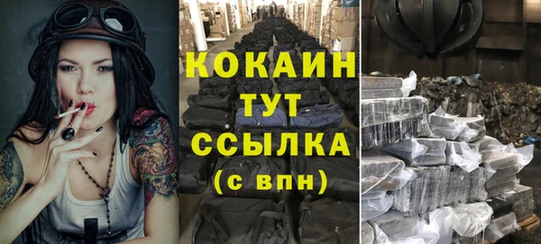 меф Баксан
