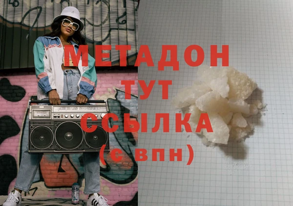 марки lsd Беломорск