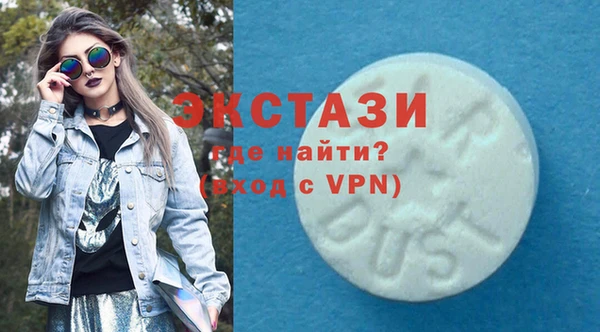 2c-b Балабаново