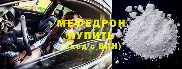 марки lsd Беломорск