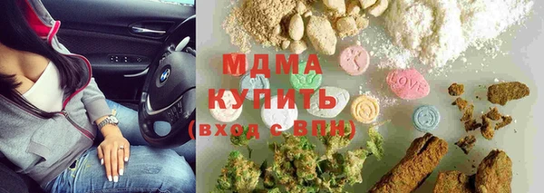 альфа пвп Белокуриха