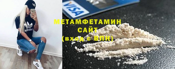 скорость mdpv Арсеньев