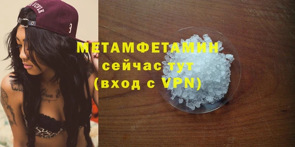 2c-b Балабаново