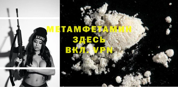 меф Баксан