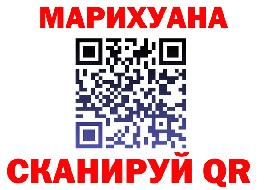ГАШ Premium tor площадка OMG Новодвинск