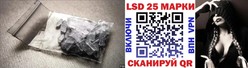 Купить закладки  Новодвинск  LSD-25 экстази ecstasy 
