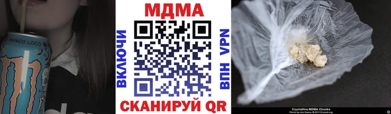 MDMA VHQ  Купить  Новодвинск 